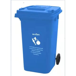 KLEANZY ถังขยะเทศบาลฝาเรียบทรงเหลี่ยม 240 ลิตร รุ่น TG51805-BU ขนาด 74x59x100 ซม. สีน้ำเงิน (ขยะทั่วไป) 1/4