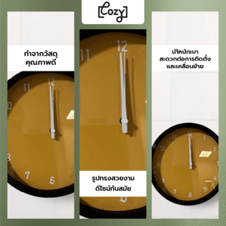 COZY นาฬิกาแขวนผนัง รุ่น SOUR ขนาด 25×25×4.5ซม.  สีส้ม