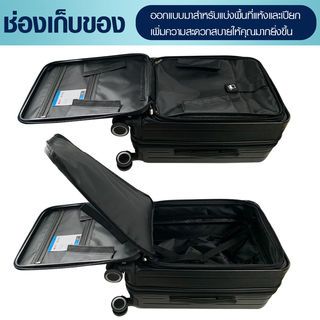 WETZLARS กระเป๋าเดินทาง ขนาด 20 นิ้ว พร้อมช่องใส่ของด้านหน้า รุ่น Sally ขนาด 21x33x50 ซม. สีดำ 