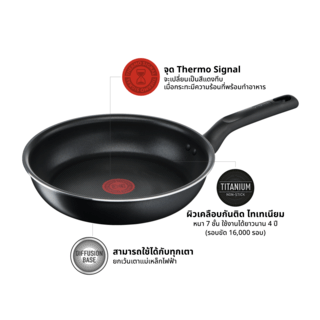 TEFAL กระทะแบน 28 ซม. EVERYDAY COOKING รุ่น C5730696