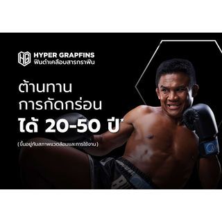 MIDEA เครื่องปรับอากาศ Inverter  ECO Easy 2 ขนาด 9000 บีทียู รุ่น  MSAF-09CRDN8-IDU