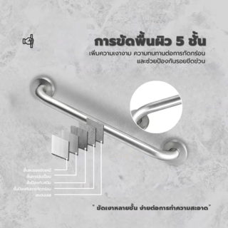 Verno ราวทรงตัว รุ่น VN-83235 ขนาด 35 ซม. หนา 32 มม.