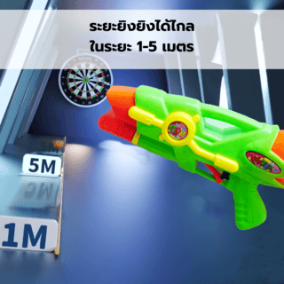 TOYS ของเล่นปืนฉีดน้ำแบบชัก รุ่น 1005 ขนาด29x14x7ซม.คละสี