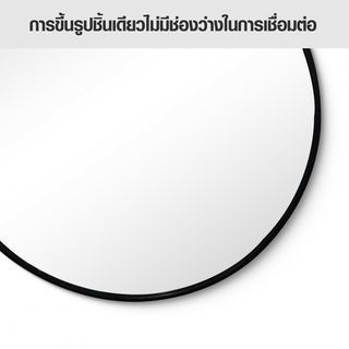 Nice กระจกทรงกลมพร้อมสายแขวน รุ่น เบลว่า-แบล็ค ขนาด 40x40 ซม. สีดำ