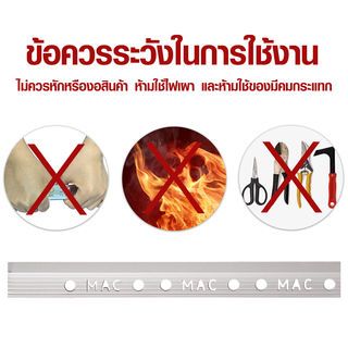 MAC คิ้วกระเบื้องอลูมิเนียม แบบเหลี่ยม ขนาด 10 มม. ยาว 2 เมตร รุ่นDS-02-MS สีเงินด้าน
