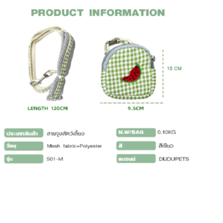 DUDUPETS สายจูงสัตว์เลี้ยง รุ่น S01-Mขนาด9.5X10X120ซม.สีเขียว