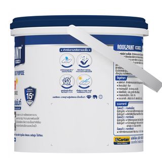 Captain รูฟเพ้นท์ แอนตี้เฟด #0R202 1กล.แดง