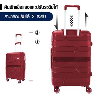 WETZLARS  KARTER -03 กระเป๋าเดินทาง 20 นิ้ว ขนาด 50x33x21 ซม. สีแดง