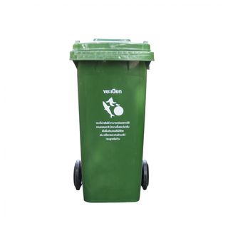 KLEANZY ถังขยะเทศบาลฝาเรียบทรงเหลี่ยม 120 ลิตร รุ่น TG51804-GN ขนาด 57x46x93 ซม. สีเขียว (ขยะเปียก) 1/4