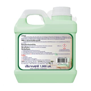 SPACLEAN น้ำยาดันฝุ่น กลิ่นเนเชอรัลคาโมมายล์ ขนาด 1000  มล.