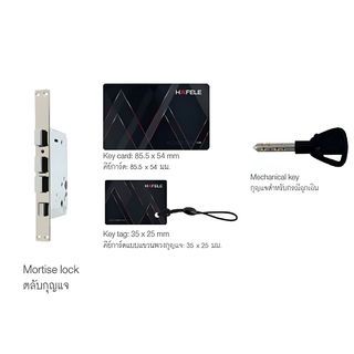 HAFELE ชุดล็อคประตูดิจิตอล DL7800 499.21.199 สีดำด้าน