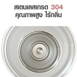 LAMAYON แก้วเก็บอุณหภูมิ 950 มล. MIRA คละสี