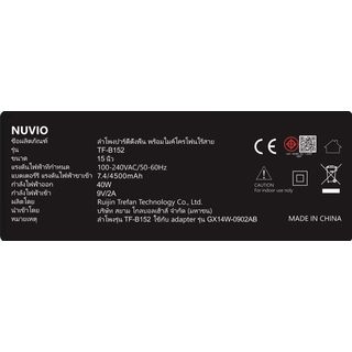 NUVIO ลำโพงปาร์ตี้ล้อลาก พร้อมไมค์โครโฟน ขนาด 15 นิ้ว รุ่น TF-B152 สีดำ