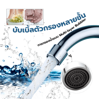 Verno ก๊อกอ่างล้างจานทองเหลือง แบบติดผนัง รุ่น 74302