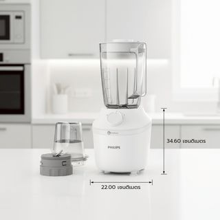 PHILIPS เครื่องปั่นน้ำผลไม้ 450 วัตต์ ขนาด 1.9 ลิตร รุ่น HR2041/10 สีขาว