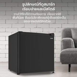 CHiQ ตู้เย็นมินิบาร์ ขนาด 1.60 Q รุ่น CSR46DB สีดำ