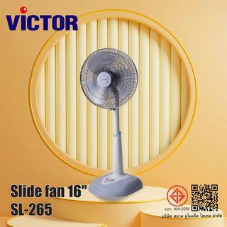 VICTOR พัดลมสไลด์ขนาด  16 นิ้ว SL-265 คละสี (สีฟ้า,เทา,ชมพู)