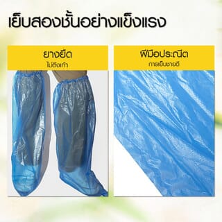 Koji ถุงคลุมรองเท้า  RESJL3 ขนาด 36x36x70 cm. คละสี 