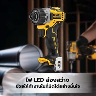 DEWALT ไขควงกระแทกไร้สาย ไร้แปรงถ่าน 12V DCF601N-KR เฉพาะตัวเครื่อง