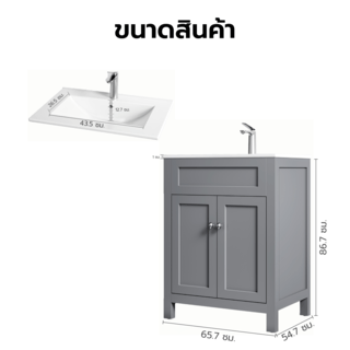 Verno เคาน์เตอร์อ่างล้างหน้าแบบตั้งพื้น Solid Wood ขนาด 61x46.5x89 CM รุ่น คาร่า TG5-60 สีเทา