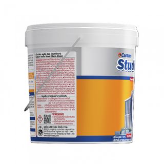 Captain สีน้ำภายนอก สตูดิโอชิลด์  กึ่งเงา เบส B 2.5 กล.
