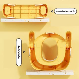 Primo Kids ฝารองนั่งเด็กแบบมีบันไดเป็ด เบาะPU รุ่น Duck CT13 สีเหลือง 