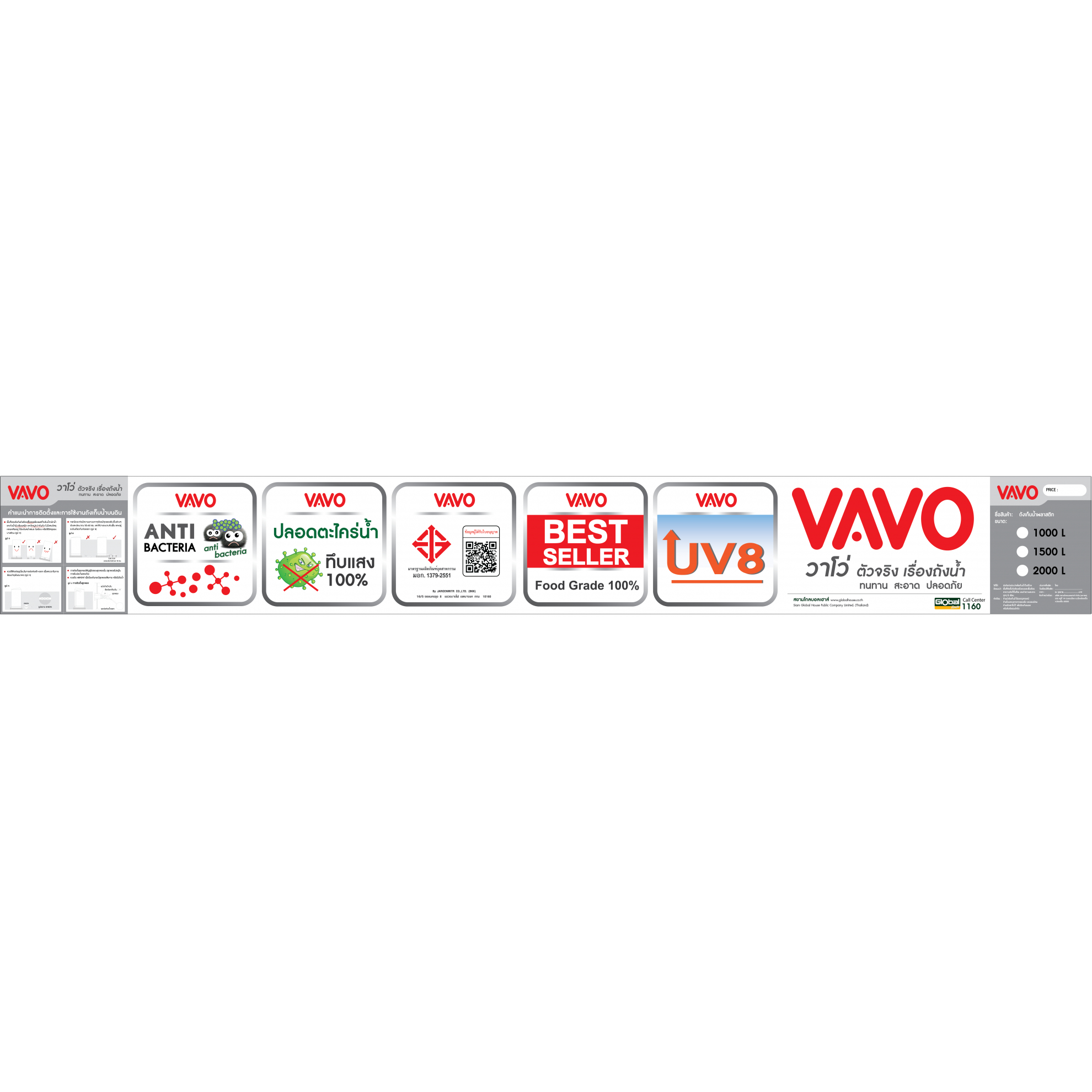 VAVO ถังเก็บน้ำบนดินแกรนิต 2000L รุ่น NATURE