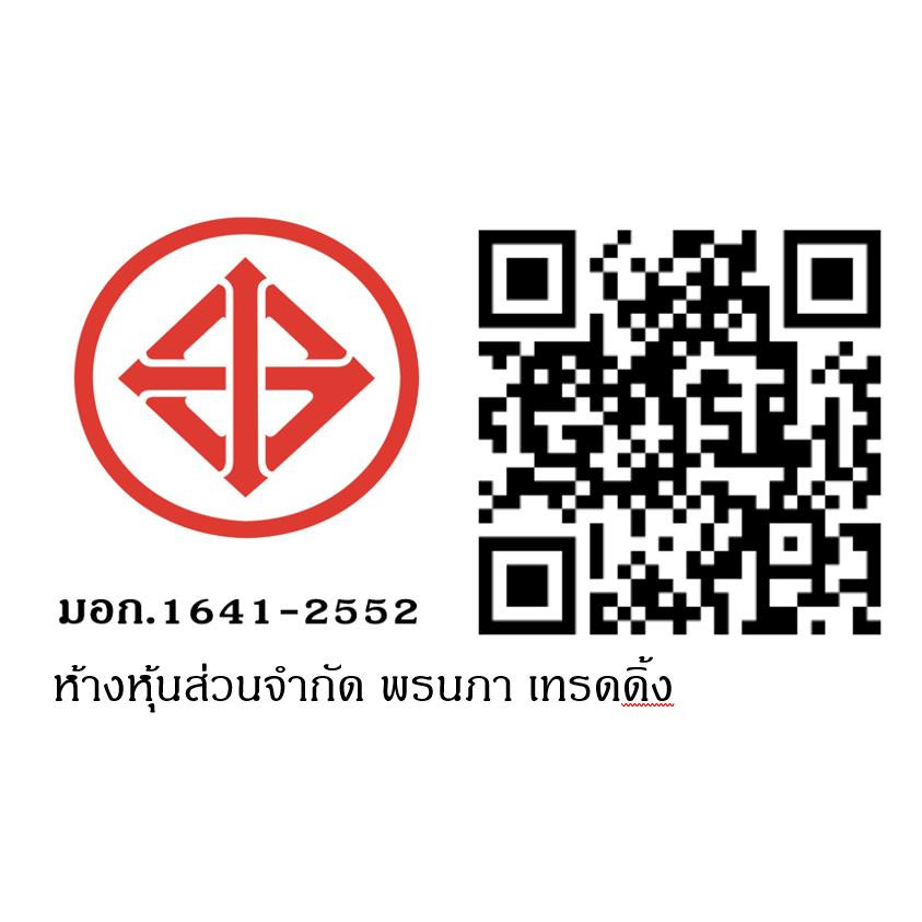 BENKA หม้อทอดไร้น้ำมัน 1000 วัตต์  ความจุ 5 ลิตร รุ่น HB-8013  สีดำ