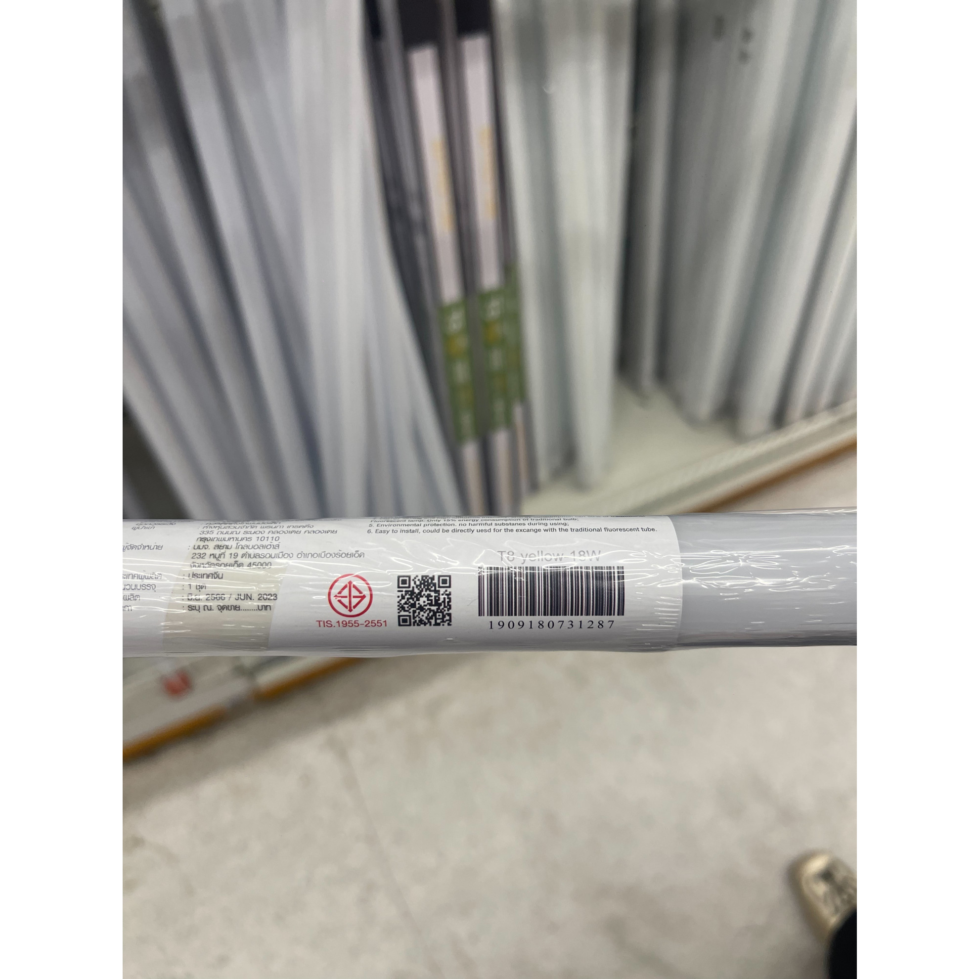 EILON หลอดไฟประดับ LED T8-BLU 18W กันน้ำ ขนาด 120cm สีน้ำเงิน