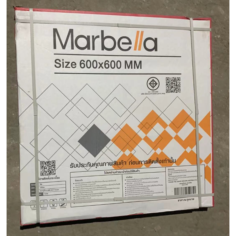 Marbella กระเบื้องพอร์ซเลน 60x60 ซม. King white PHK-CK6Y000PA (JZ0600) Glossy (4P)