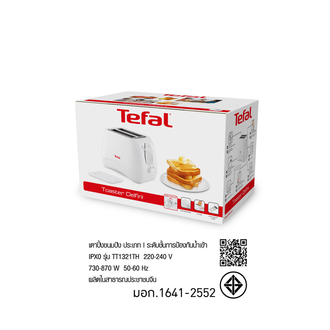TEFAL เครื่องปิ้งขนมปัง TT1321 สีขาว