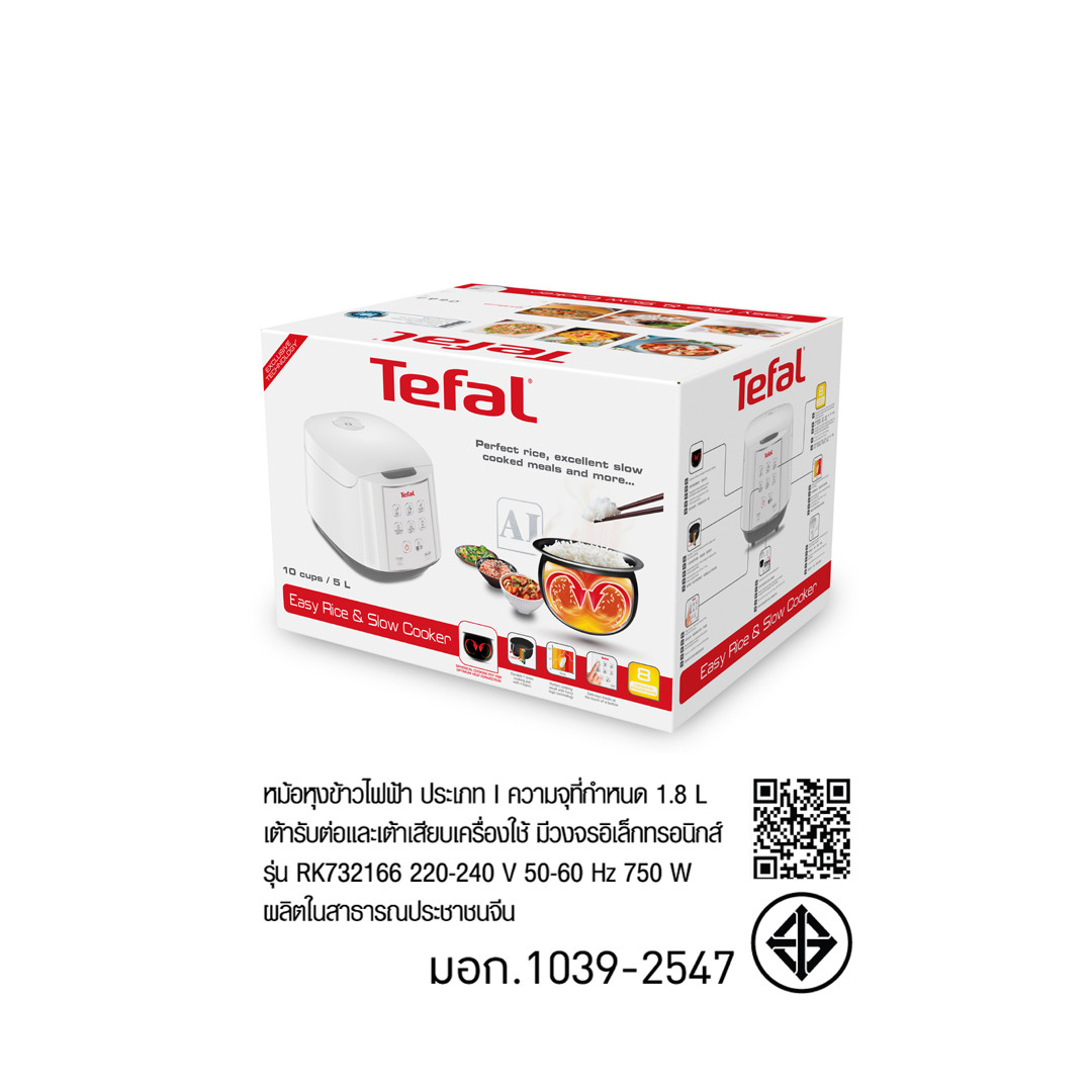 TEFAL หม้อหุงข้าวดิจิตอล 1.8 ลิตต์ RK732 สีขาว