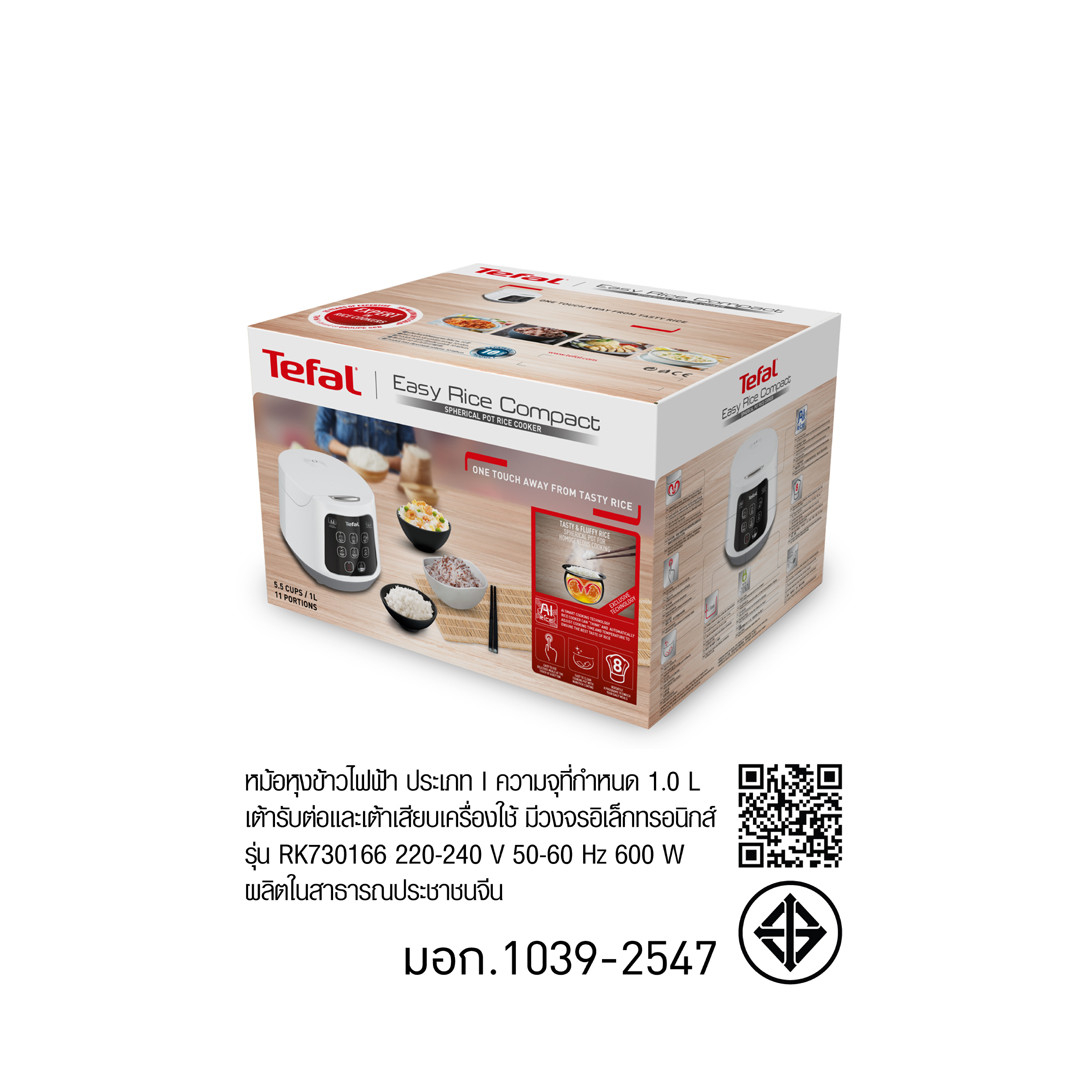TEFAL หม้อหุงข้าว ขนาด 1 ลิตร RK730166 สีขาว