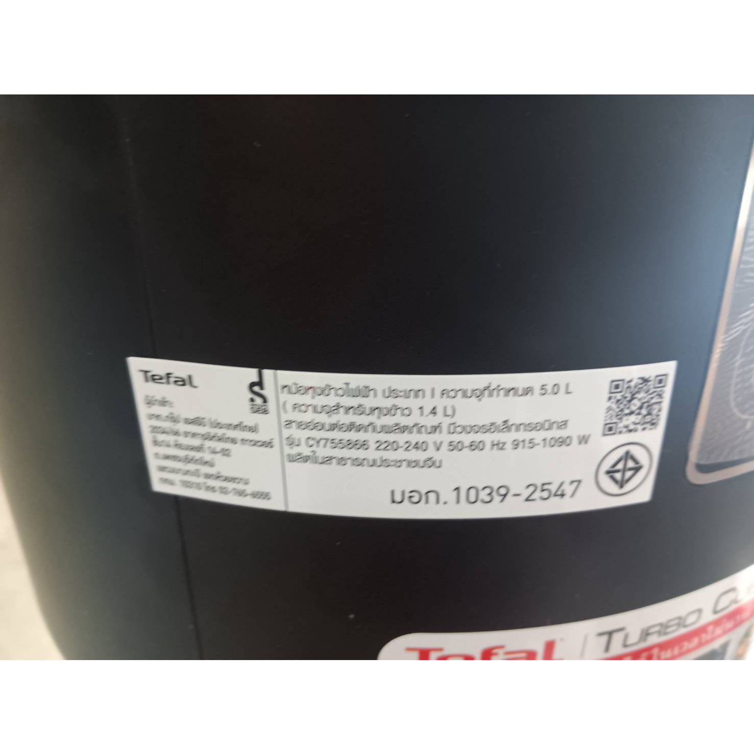 TEFAL หม้ออัดแรงดันไฟฟ้า Turbo Cuisine ขนาด 5 ลิตร รุ่น CY755866 สีดำ