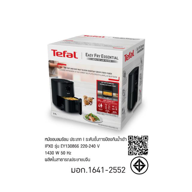 TEFAL หม้อทอดไร้น้ำมัน ขนาด 3.5 ลิตร รุ่น EY130866 สีดำ