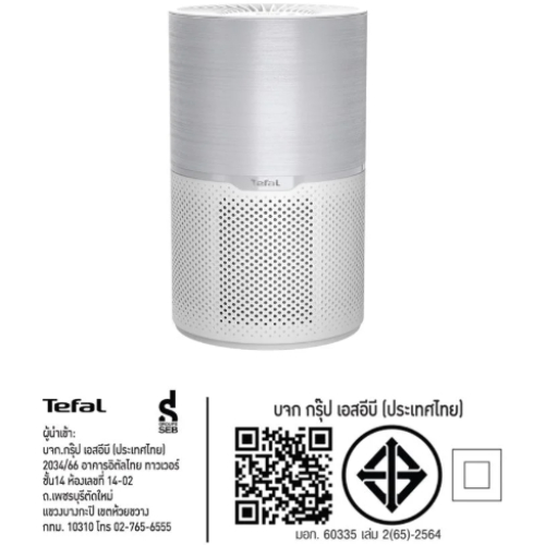 TEFAL เครื่องฟอกอากาศ AIR PURE COMPACT รุ่น PT2210T0 สีขาว