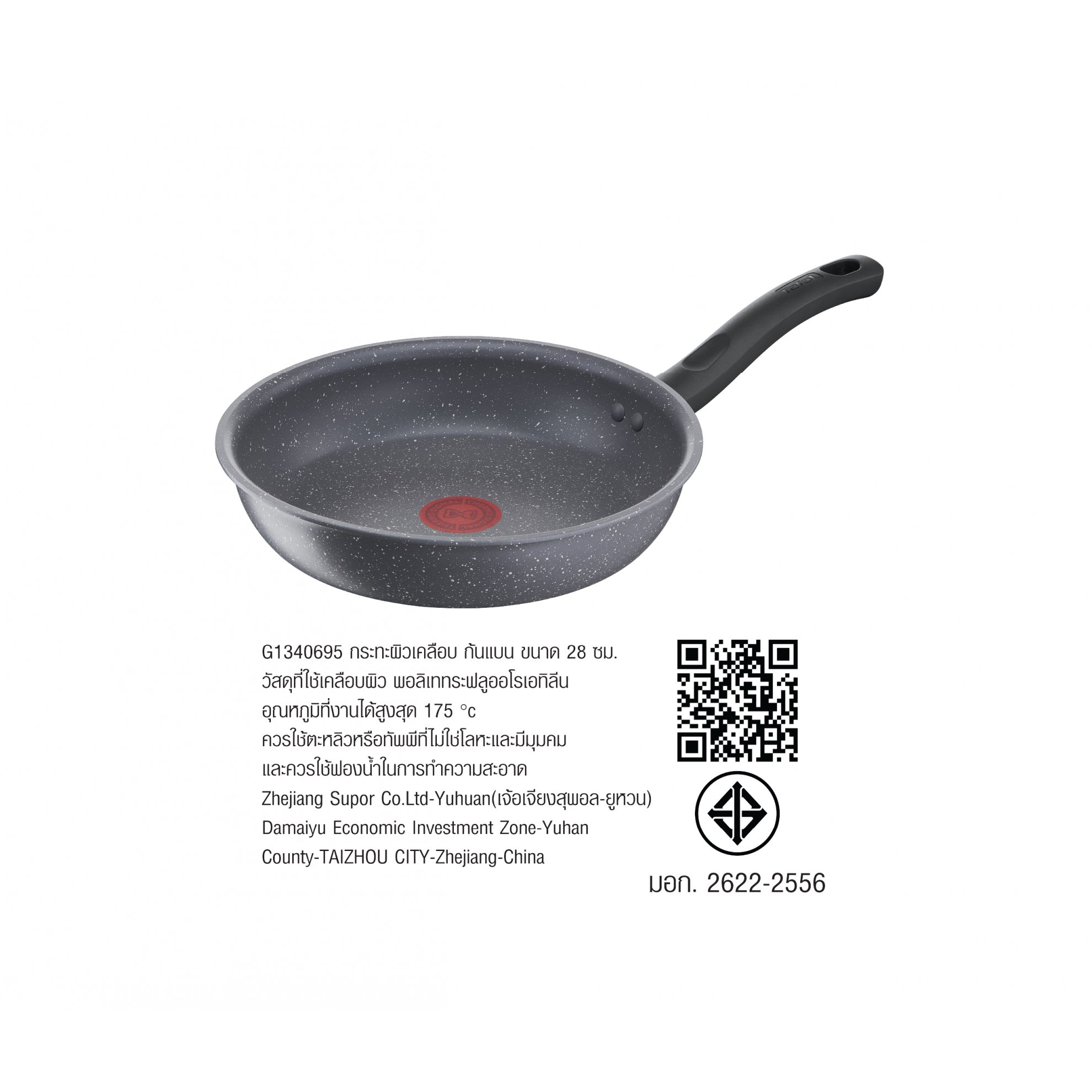 TEFAL กระทะก้นแบน 28 ซม. COOK HEALTHY รุ่น G1340695