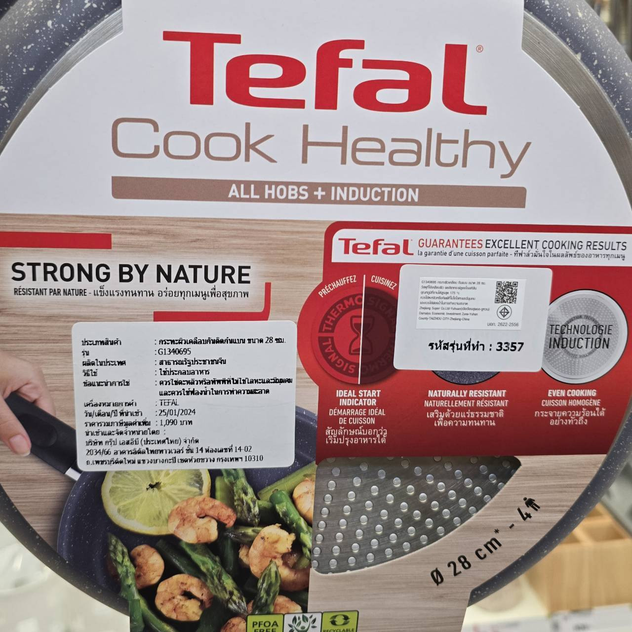 TEFAL กระทะก้นแบน 28 ซม. COOK HEALTHY รุ่น G1340695