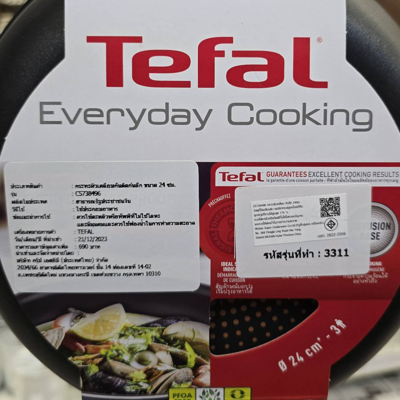TEFAL กระทะก้นลึก 24 ซม. EVERYDAY COOKING รุ่น C5738496