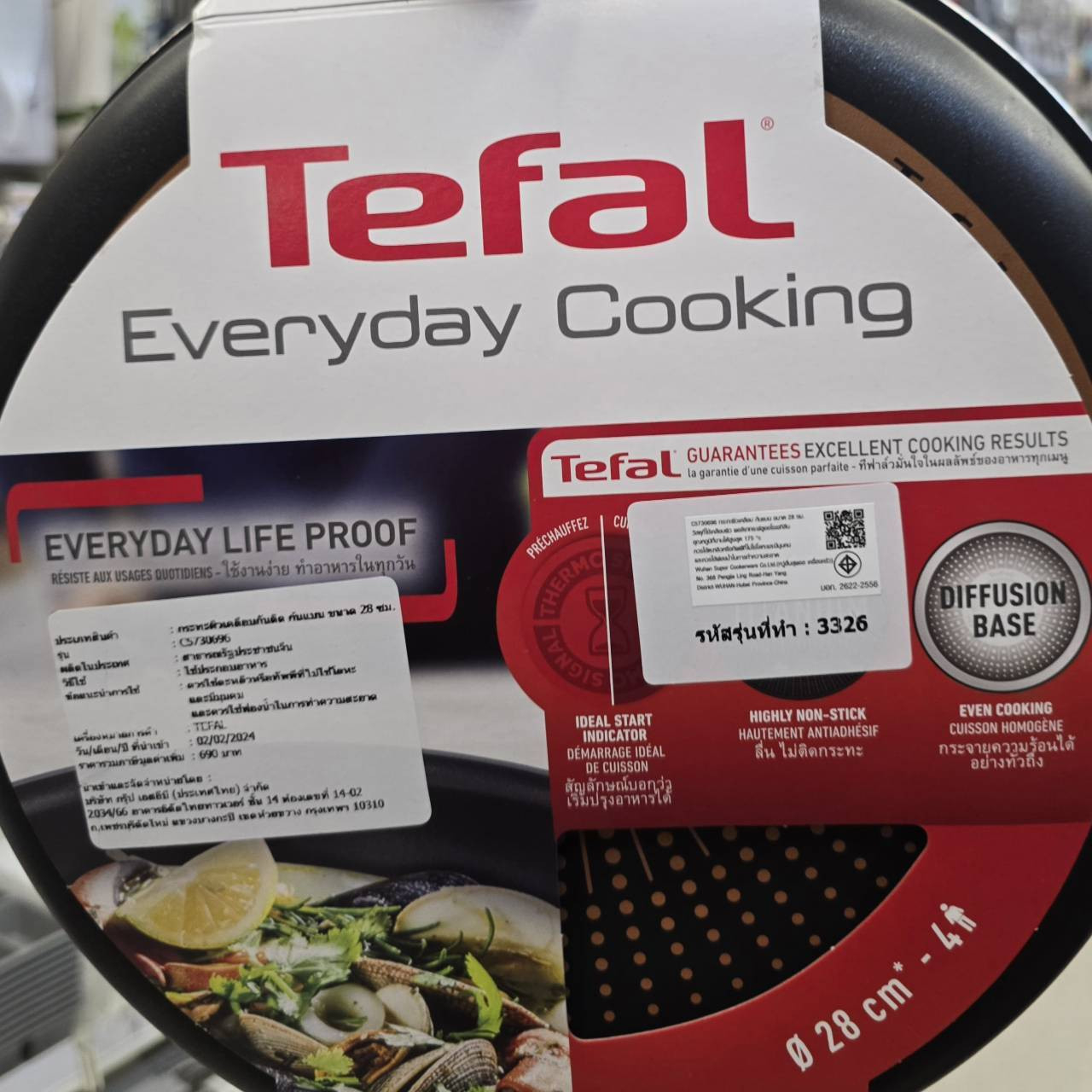 TEFAL กระทะแบน 28 ซม. EVERYDAY COOKING รุ่น C5730696