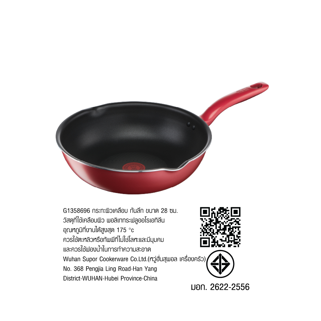 TEFAL G1358696 SO CHEF DEEP FP28