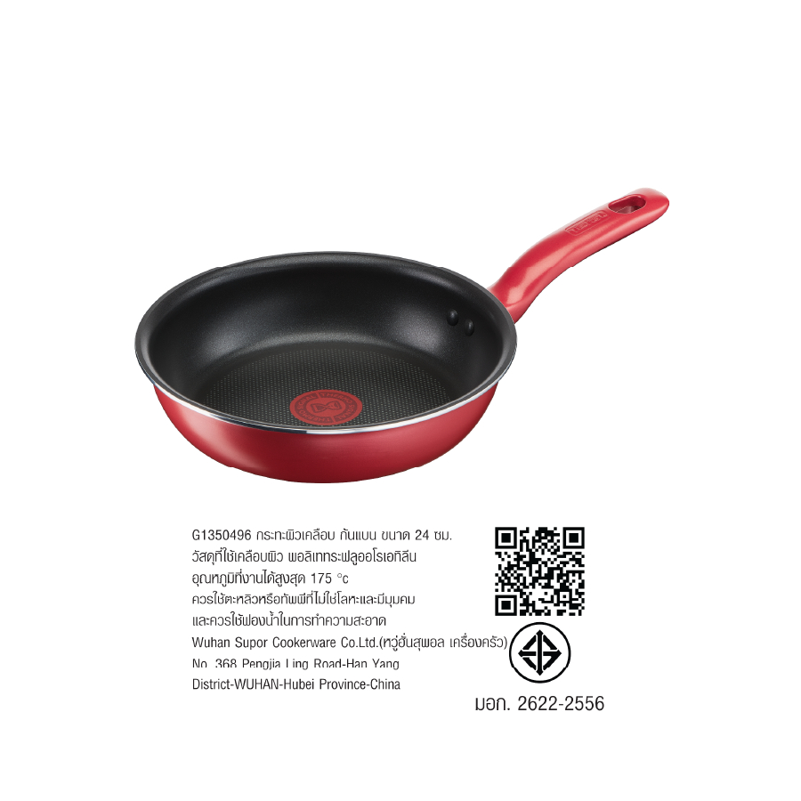 TEFAL G1350496 กระทะก้นแบน SO CHEF FP24