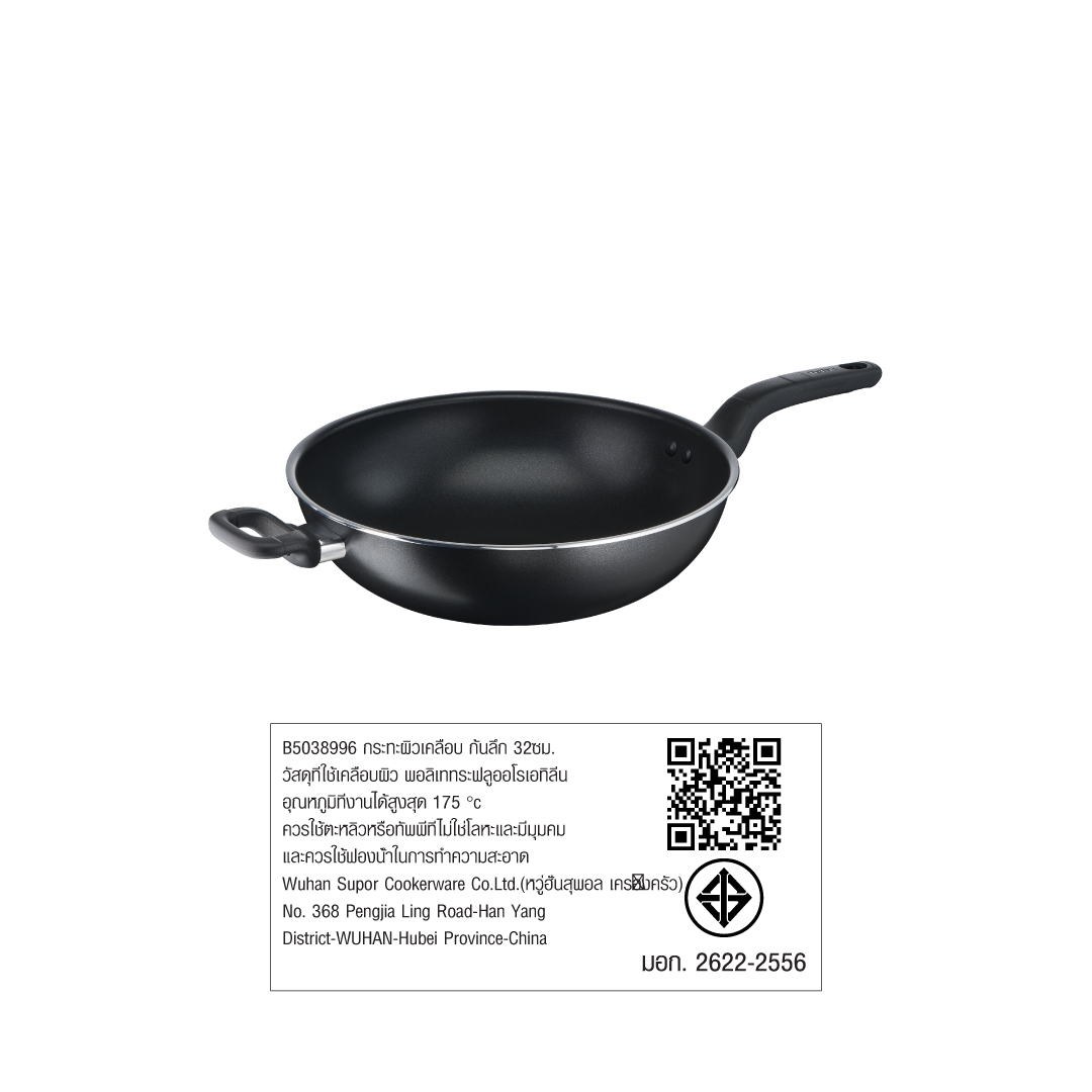 TEFAL B5038996 กระทะ COOK EASY ก้นลึก  32 ซม.