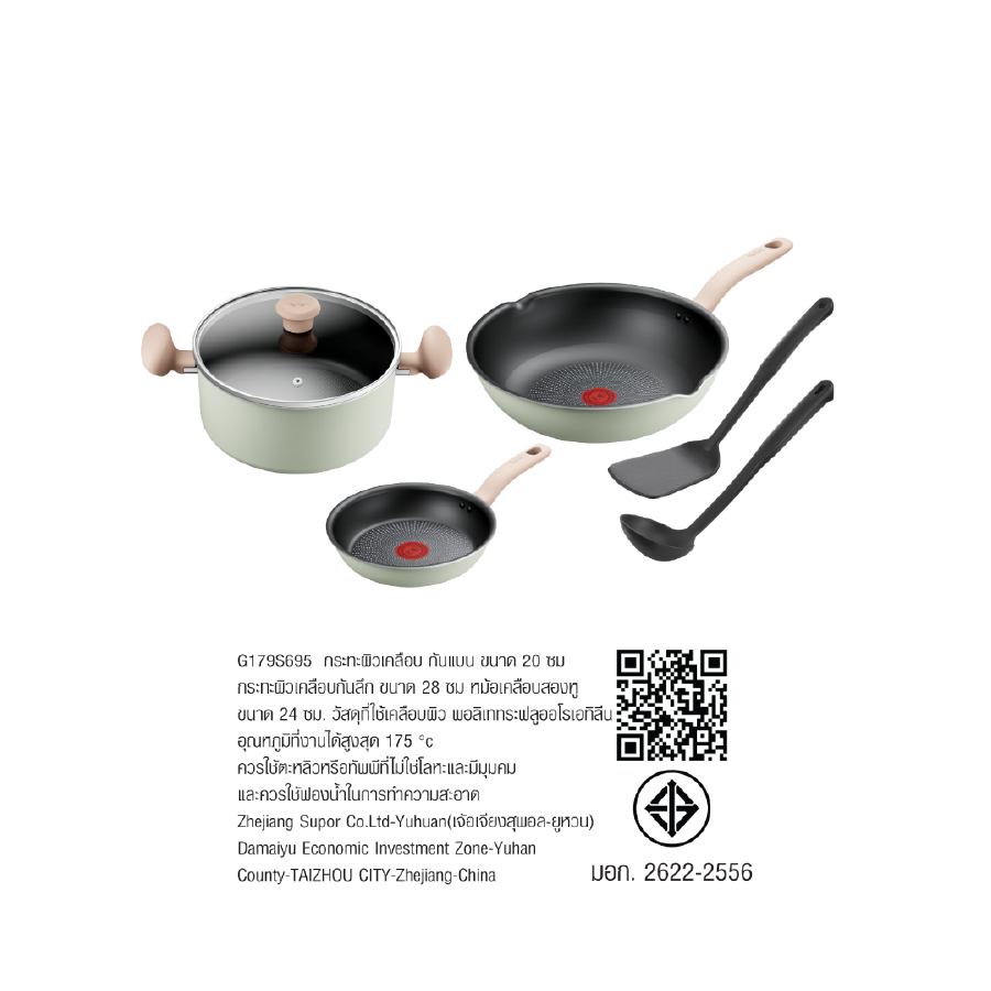 TEFAL G179S695 ชุดเซ็ตกระทะ So Matcha SET 6 ชิ้น 
