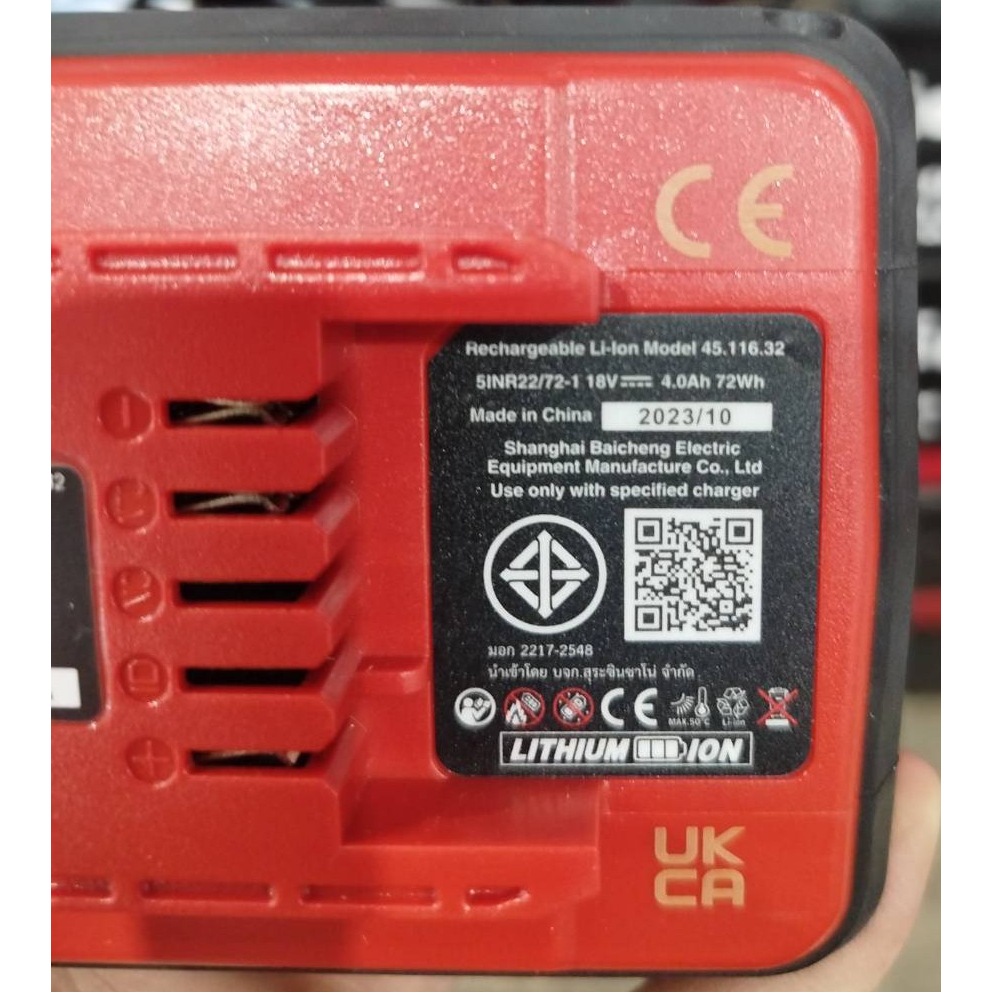 Einhell แบตเตอรี ขนาด 18V ความจุ4.0Ah รุ่น Power X-Change Plus 4.0