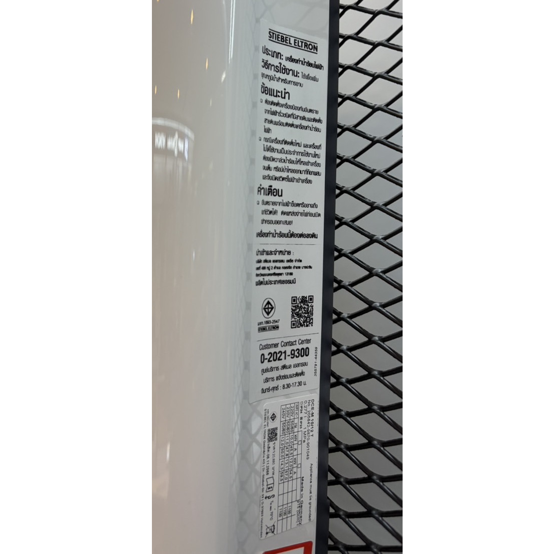 STIEBEL ELTRON เครื่องทำน้ำร้อน รุ่น DHB-E 18 SLi 25A 18000 วัตต์ 