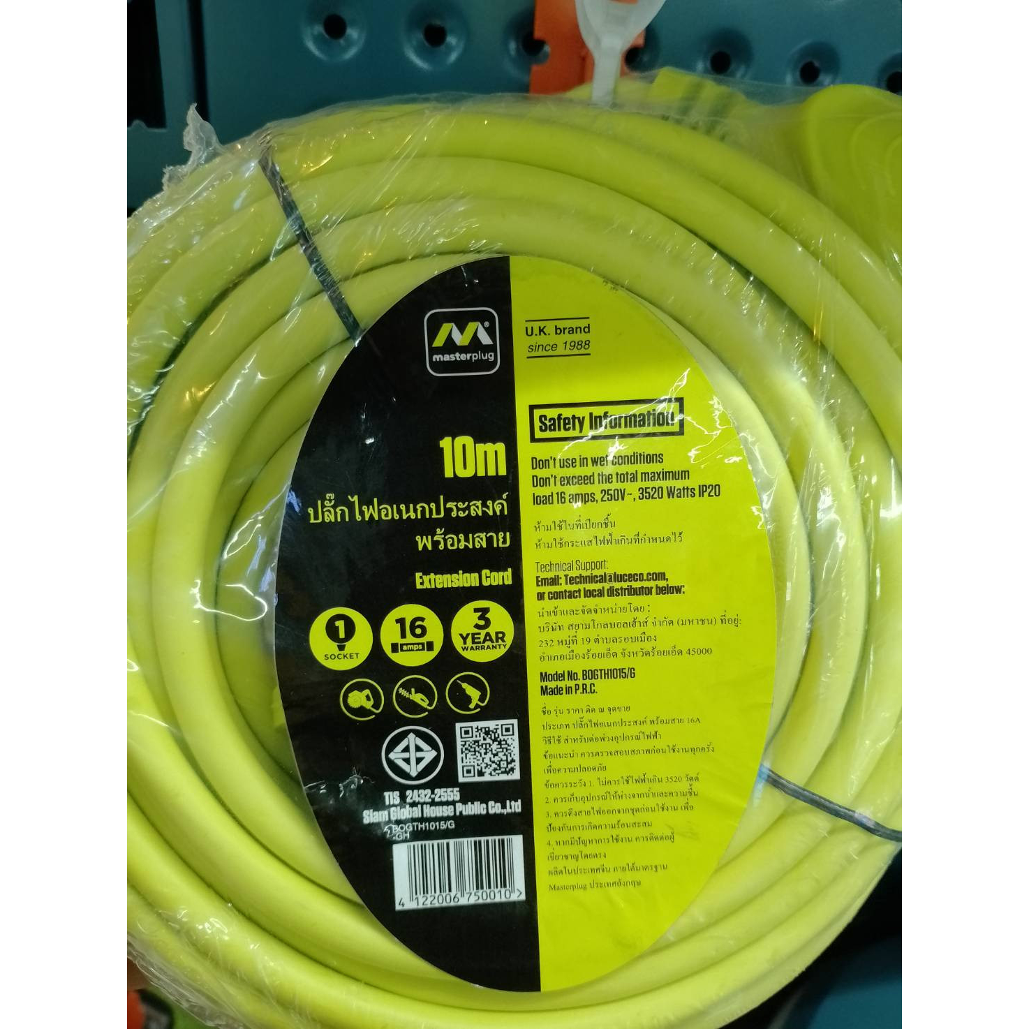 LUCECO ปลั๊กไฟอเนกประสงค์ พร้อมสาย 16A 1.5 mm ยาว 10 เมตร รุ่น BOGTH1015/G-GH สีเขียว