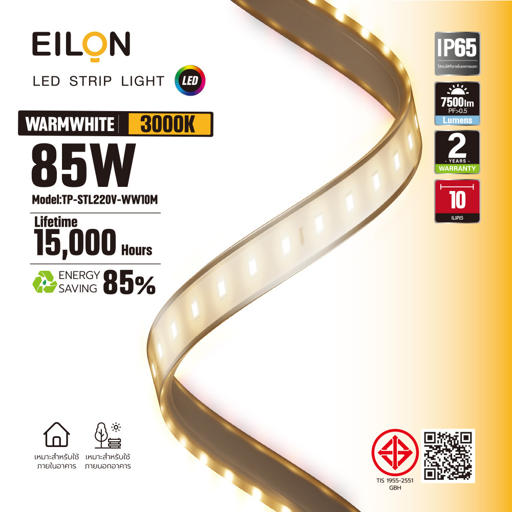 EILON ชุดไฟแอลอีดีเส้นริบบิ้น 2835/120LED 6*12mm 85W 220V warmwhite รุ่น TP-STL220V-WW10M ยาว 10M