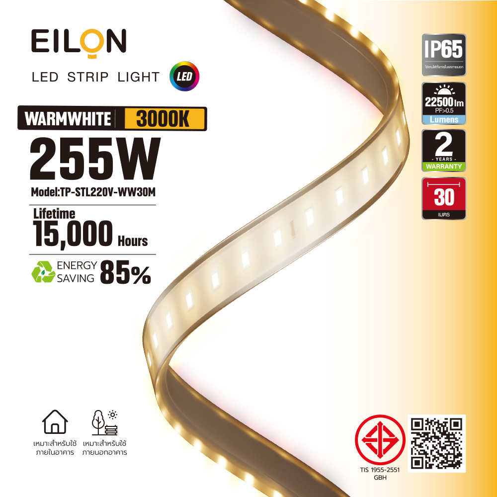 EILON ชุดไฟแอลอีดีเส้นริบบิ้น 2835/120LED 6*12mm 255W 220V Warmwhite รุ่น TP-STL220V-WW30M ยาว 30M
