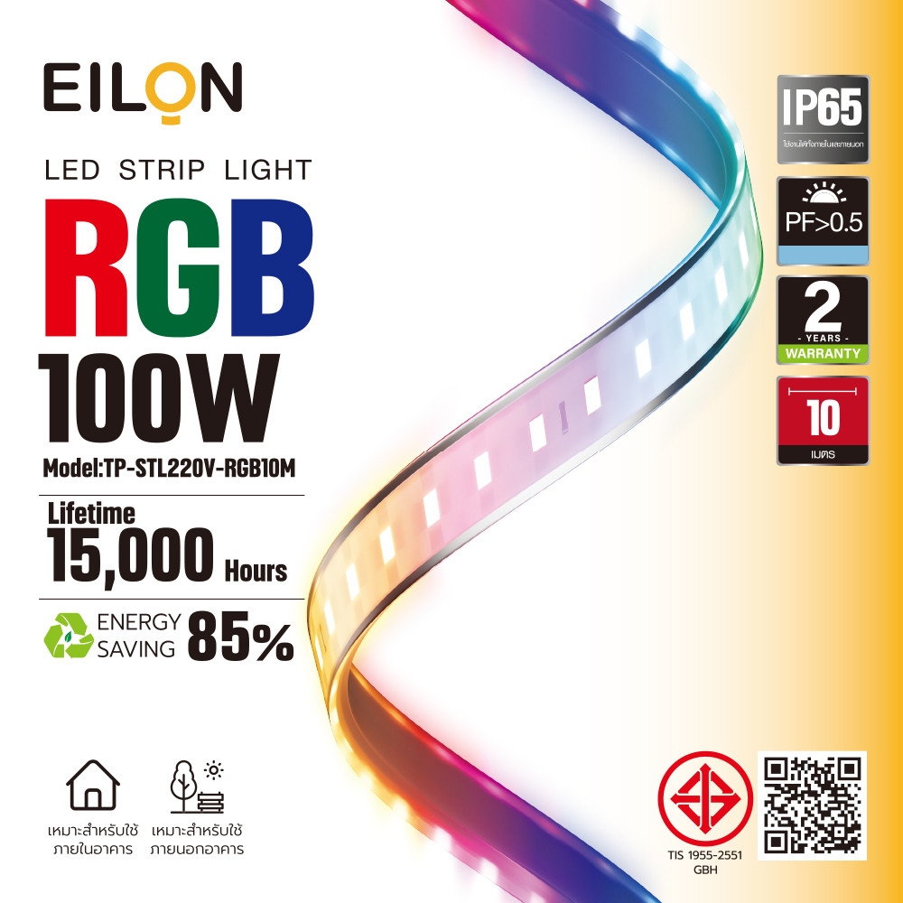 EILON ชุดไฟแอลอีดีเส้นริบบิ้น 2835/120LED 8.5*14.5mm 100W 220V RGB รุ่น TP-STL220V-RGB10M ยาว 10M